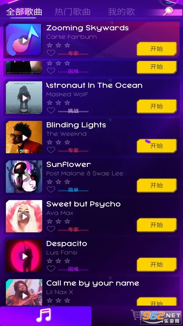 律动节奏音乐2025最新版本v1.0 免费版截图2