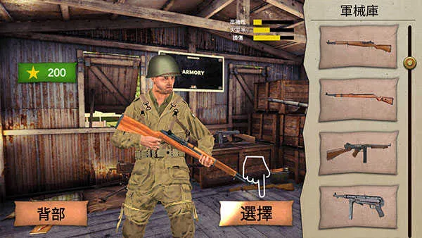 勇气召唤第二次世界大战(二战射击手游) 勇气召唤第二次世界大战(二战射击手游)