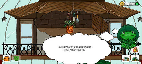 露露的家花园最新手机版 露露的家花园最新手机版