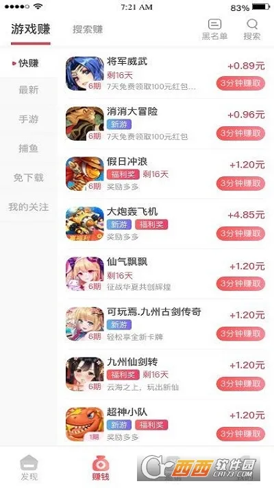 巨好钻2025官方最新版本v1.0.0 官方正版截图0