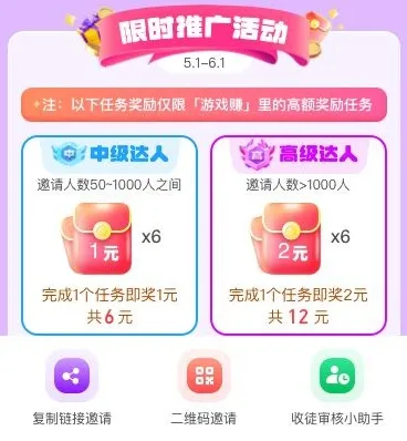 巨好钻2025官方最新版本 巨好钻2025官方最新版本