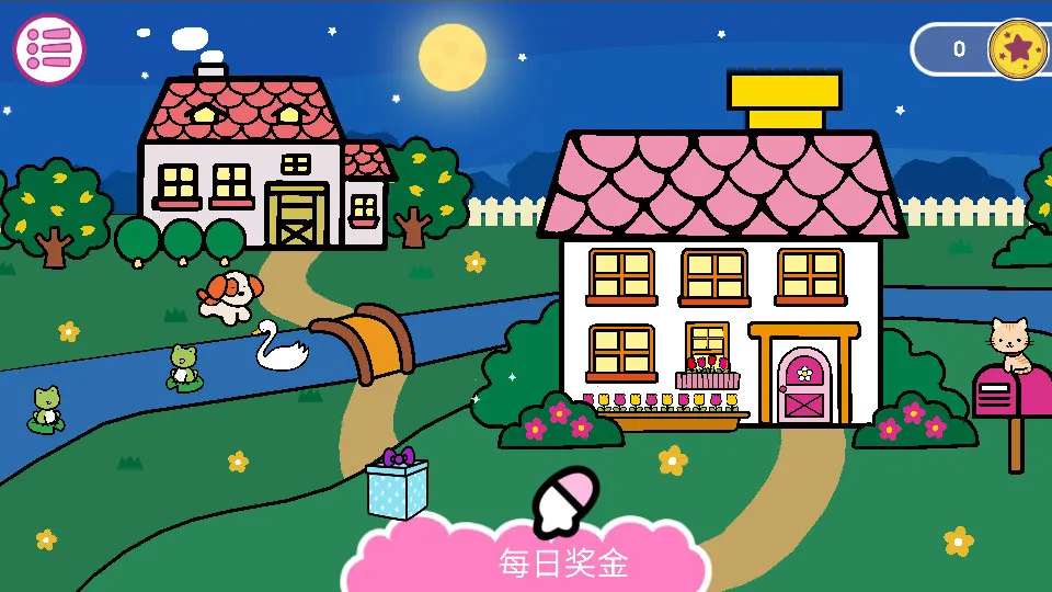 凯蒂猫晚安(凯蒂猫休闲游戏)v1.3.7 免费版截图1