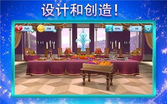 冰雪奇缘大冒险(冰雪奇缘消除游戏)v17.1.2 官方正版截图0