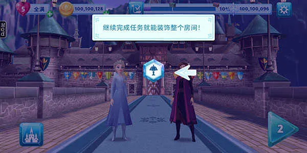 冰雪奇缘大冒险(冰雪奇缘消除游戏) 冰雪奇缘大冒险(冰雪奇缘消除游戏)