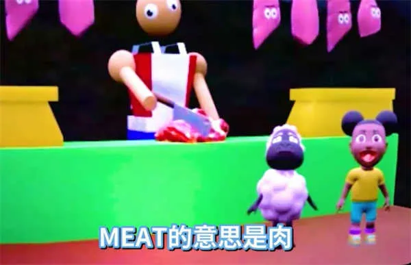 冒险家阿曼达安卓版手机版v2.0.0 免费版截图3