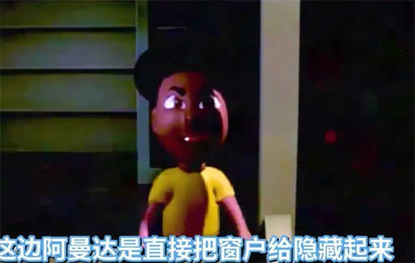 冒险家阿曼达安卓版手机版 冒险家阿曼达安卓版手机版