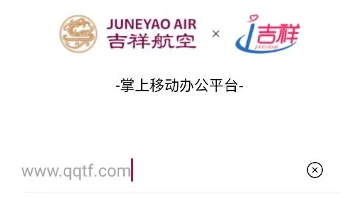 i吉祥2025官方正版 i吉祥2025官方正版