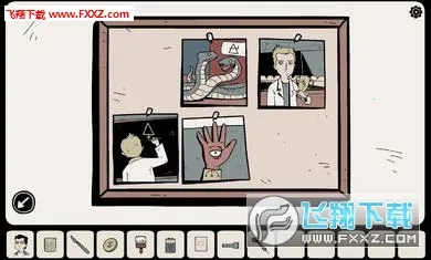 不必要的实验(解谜游戏汉化版)v1.1.26 手机版截图0