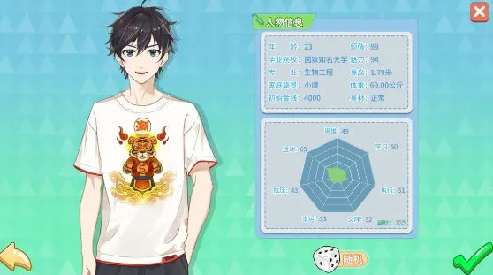 职场浮生记最新手机版 职场浮生记最新手机版