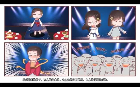 职场浮生记最新手机版 职场浮生记最新手机版