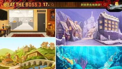 踢飞大老板32025官方最新版本v2.0.3 安卓版截图4