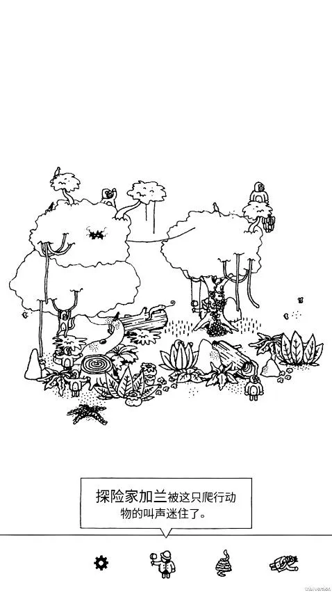 صļһ(Ϸ)v2.1.8 ֻͼ2