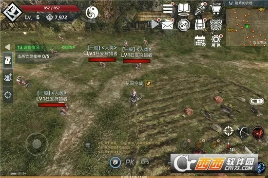 铁血防御2025官方最新版本v6.3.0.19030 免费版截图0