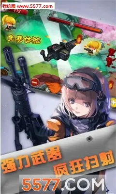 铁血防御2025官方最新版本 铁血防御2025官方最新版本