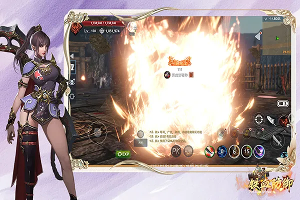 铁血防御2025官方最新版本v6.3.0.19030 免费版截图2