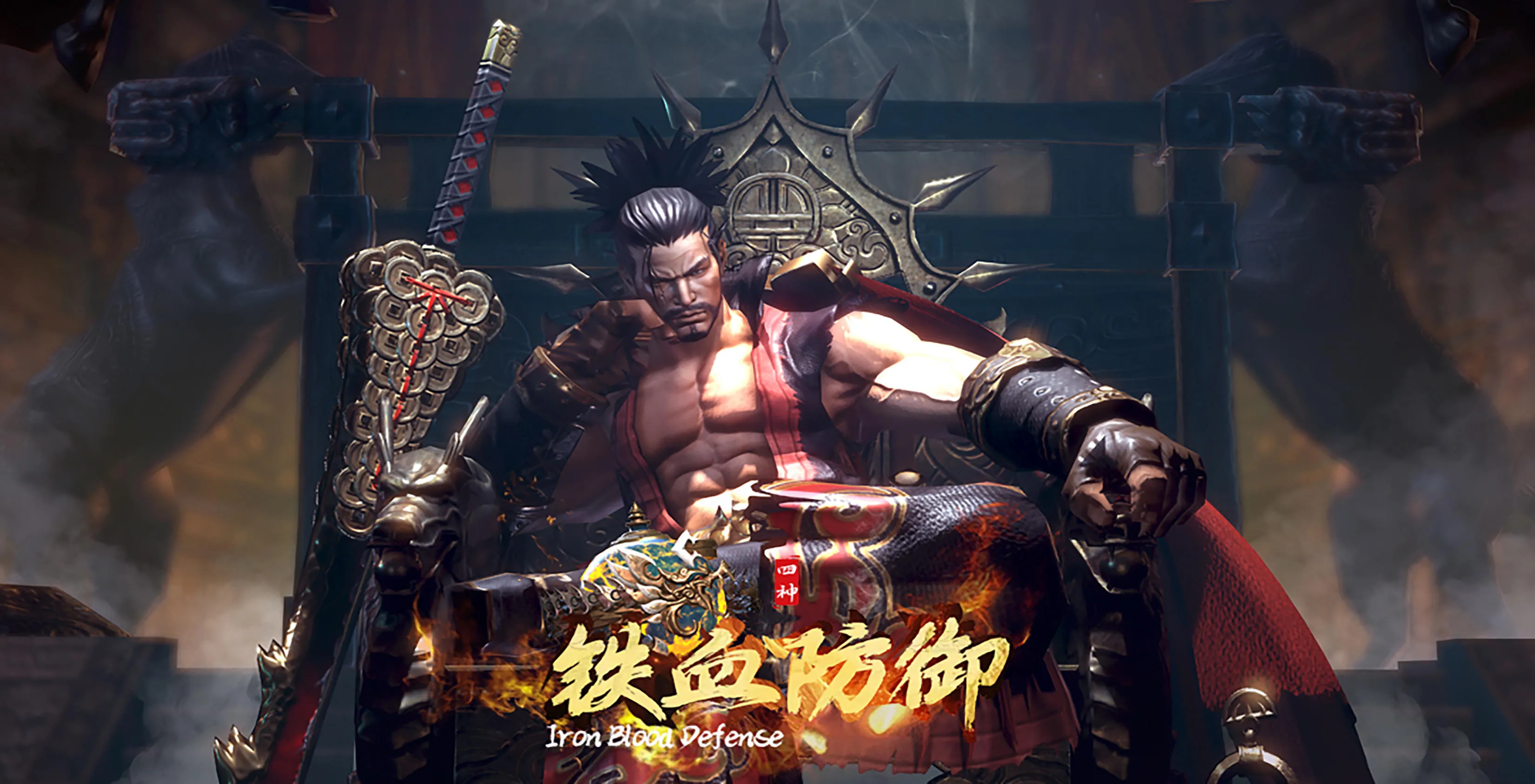 铁血防御2025官方最新版本v6.3.0.19030 免费版截图3