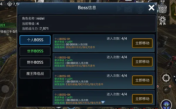 铁血防御2025官方最新版本 铁血防御2025官方最新版本