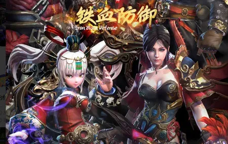 铁血防御2025官方最新版本 铁血防御2025官方最新版本