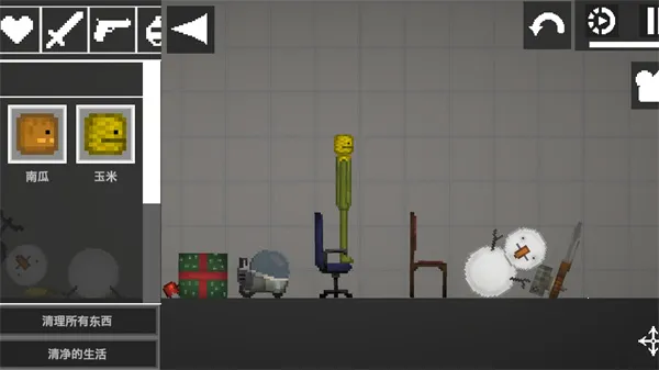 疯狂世界盒子2025下载安装v1.0 手机版截图3