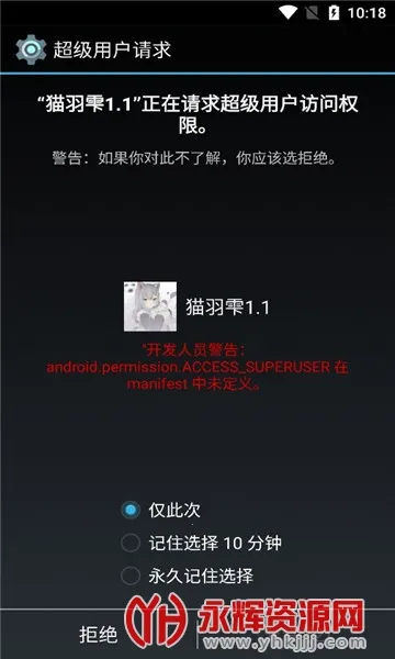 猫羽雫(游戏辅助工具) 猫羽雫(游戏辅助工具)