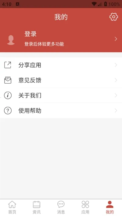 扬帆科大2025官方最新版本 扬帆科大2025官方最新版本