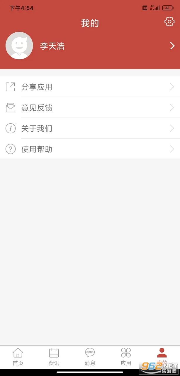 扬帆科大2025官方最新版本 扬帆科大2025官方最新版本