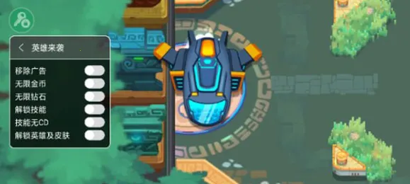 英雄来袭(动作冒险游戏) 英雄来袭(动作冒险游戏)