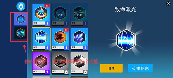 英雄来袭(动作冒险游戏) 英雄来袭(动作冒险游戏)