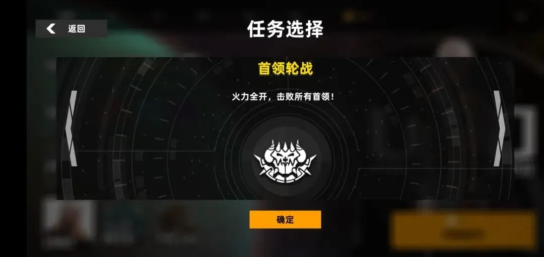 强袭人形原体安卓版手机版 强袭人形原体安卓版手机版