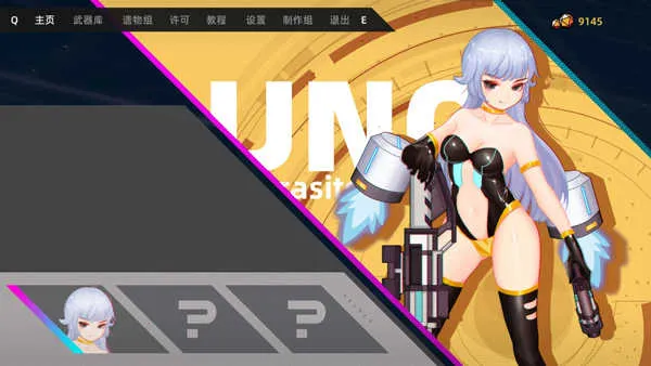 强袭人形原体安卓版手机版vMB1.6.1 安卓版截图4