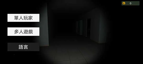 超自然现象多人恐怖最新手机版 超自然现象多人恐怖最新手机版