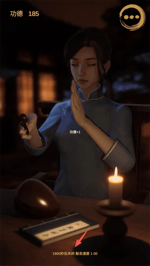 静心木鱼2025官方最新版本 静心木鱼2025官方最新版本