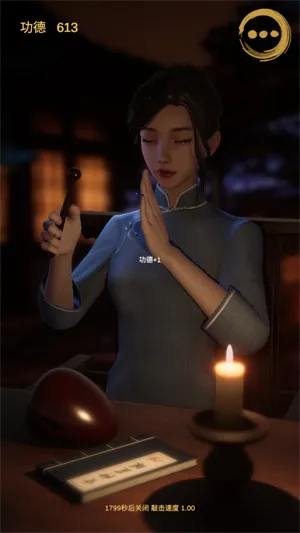 静心木鱼2025官方最新版本 静心木鱼2025官方最新版本