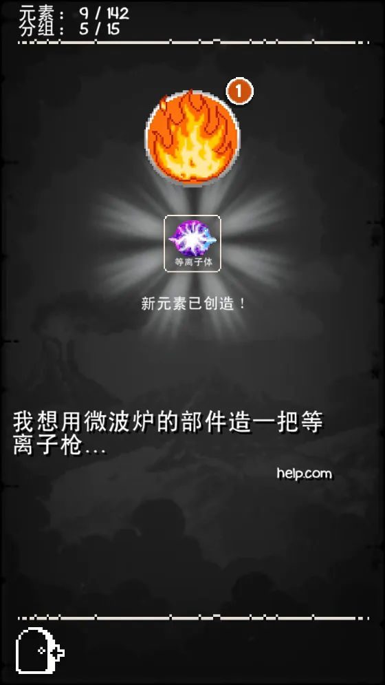 涂鸦上帝8位元(像素创造游戏)v1.0.2 免费版截图2