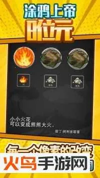 涂鸦上帝8位元(像素创造游戏)v1.0.2 免费版截图4