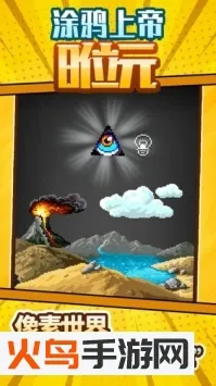 涂鸦上帝8位元(像素创造游戏)v1.0.2 免费版截图1
