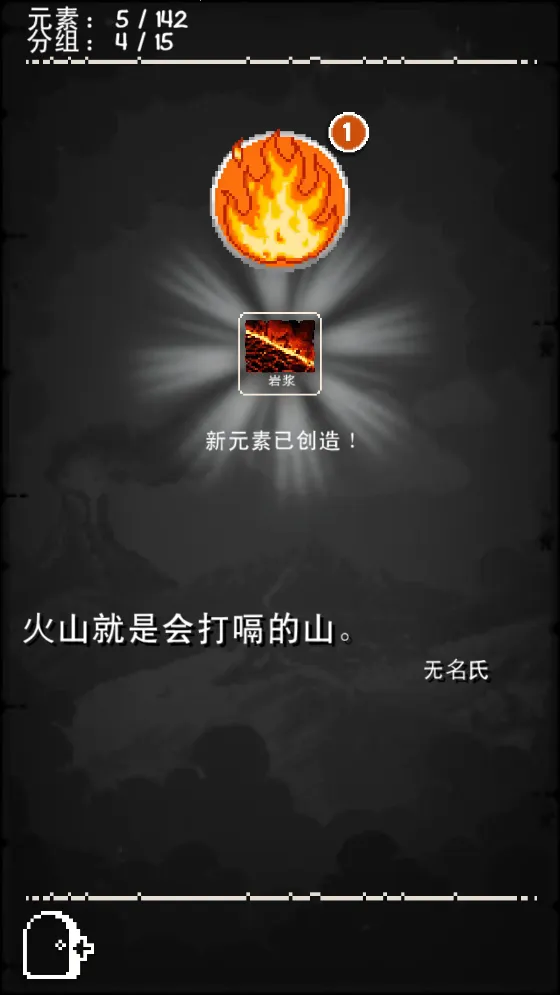 涂鸦上帝8位元(像素创造游戏) 涂鸦上帝8位元(像素创造游戏)