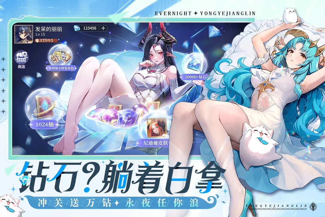永夜降临复苏(末日题材RPG手游)v3.5.9 手机版截图2