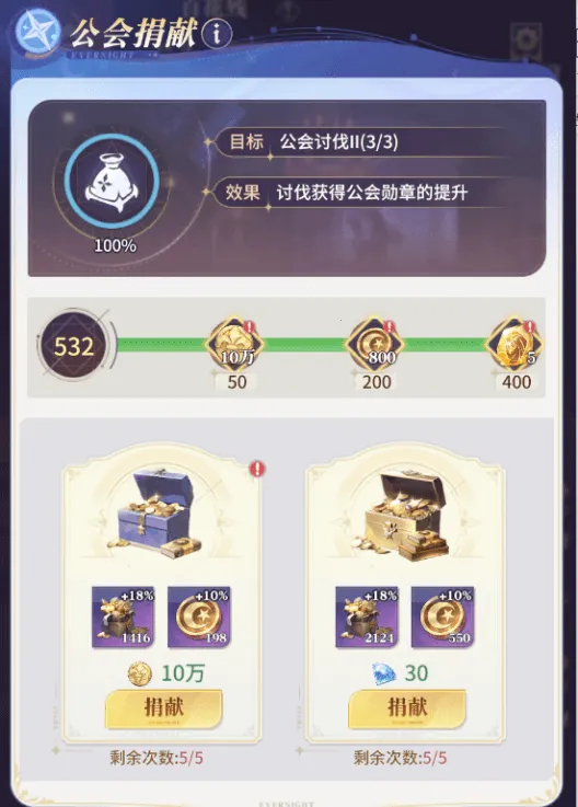 永夜降临复苏(末日题材RPG手游) 永夜降临复苏(末日题材RPG手游)