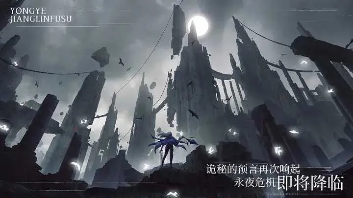 永夜降临复苏(末日题材RPG手游)v3.5.9 手机版截图4