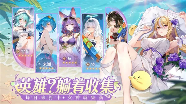 永夜降临复苏(末日题材RPG手游)v3.5.9 手机版截图3