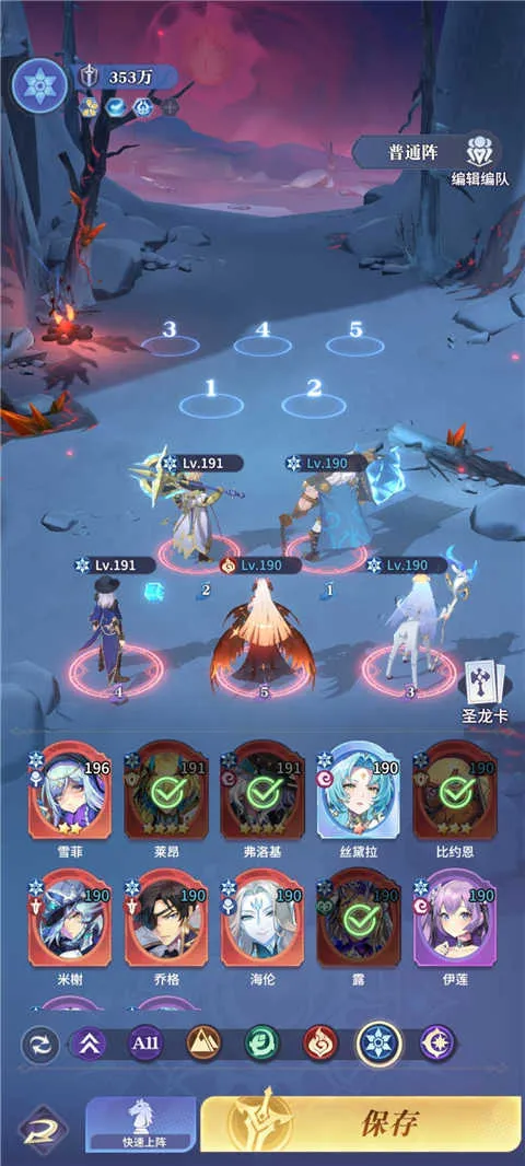 永夜降临复苏(末日题材RPG手游) 永夜降临复苏(末日题材RPG手游)