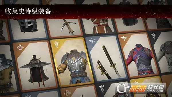 暗影格斗3(动作格斗游戏)v1.41.3 手机版截图0