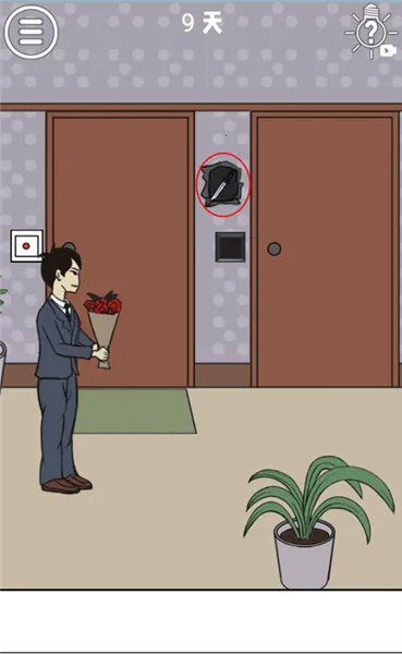 拆散情侣大作战真人版3安卓版手机版 拆散情侣大作战真人版3安卓版手机版