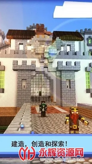 我的世界机甲模组安卓版手机版v1.16.221.01 免费版截图0