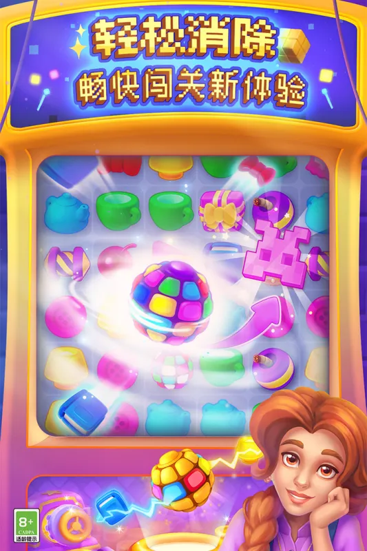 梦幻家园2025官方正版v7.6.1 官方正版截图1