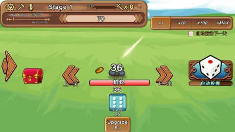 骰子勇者2025下载安装v1.0.2 安卓版截图4