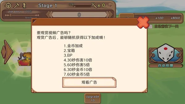 骰子勇者2025下载安装 骰子勇者2025下载安装