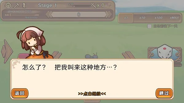 骰子勇者2025下载安装 骰子勇者2025下载安装