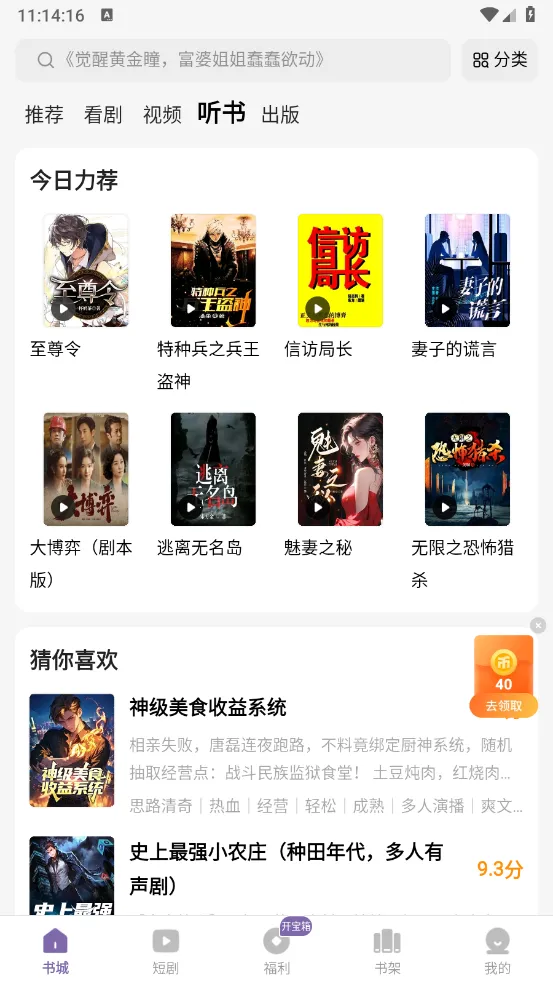 2025ٷ°汾v1.0.0.2 Ѱͼ1